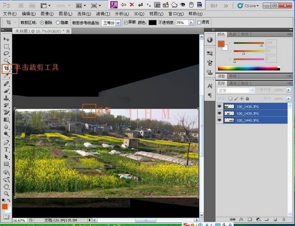 Photoshop CS5利用自动对齐图层快速拼接全景照片,PS教程,思缘教程网