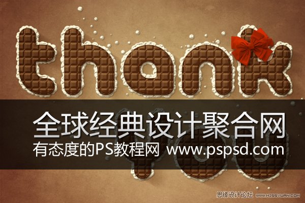Photoshop制作可爱的巧克力糖果字,PS教程,思缘教程网