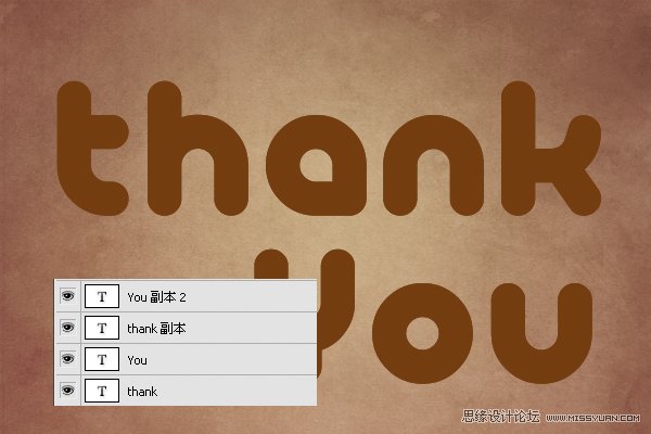 Photoshop制作可爱的巧克力糖果字,PS教程,思缘教程网