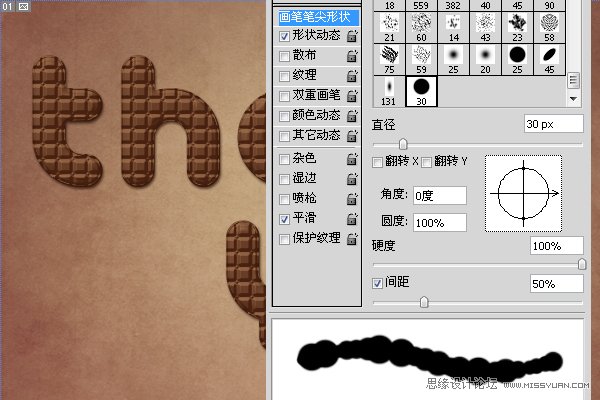 Photoshop制作可爱的巧克力糖果字,PS教程,思缘教程网