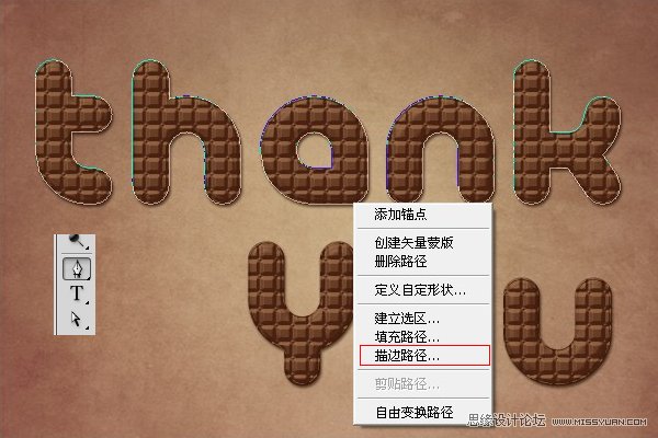 Photoshop制作可爱的巧克力糖果字,PS教程,思缘教程网