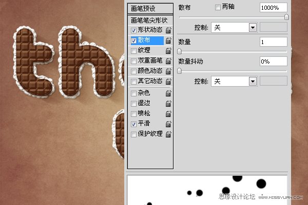 Photoshop制作可爱的巧克力糖果字,PS教程,思缘教程网