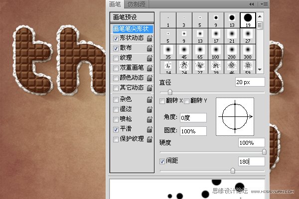 Photoshop制作可爱的巧克力糖果字,PS教程,思缘教程网