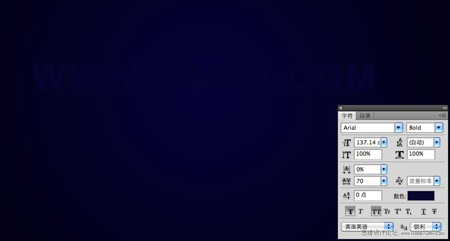 Photoshop制作五彩斑斓的文字教程,PS教程,思缘教程网