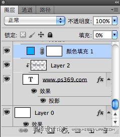 Photoshop制作五彩斑斓的文字教程,PS教程,思缘教程网