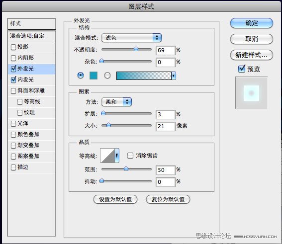 Photoshop制作五彩斑斓的文字教程,PS教程,思缘教程网