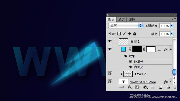 Photoshop制作五彩斑斓的文字教程,PS教程,思缘教程网