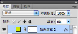 Photoshop制作五彩斑斓的文字教程,PS教程,思缘教程网