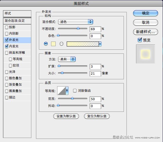 Photoshop制作五彩斑斓的文字教程,PS教程,思缘教程网
