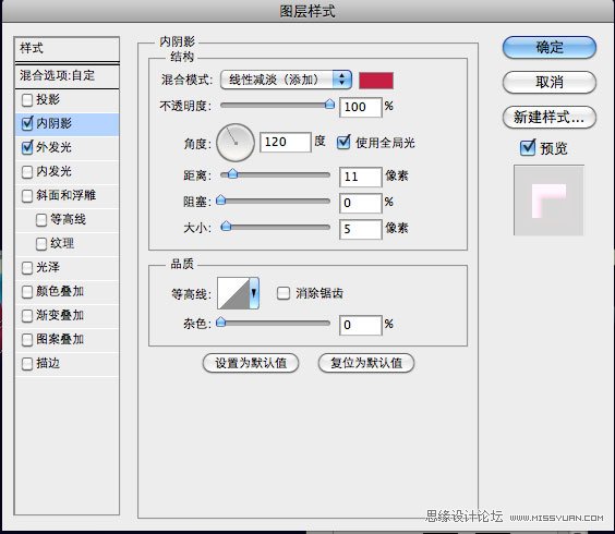 Photoshop制作五彩斑斓的文字教程,PS教程,思缘教程网