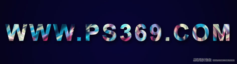 Photoshop制作五彩斑斓的文字教程,PS教程,思缘教程网