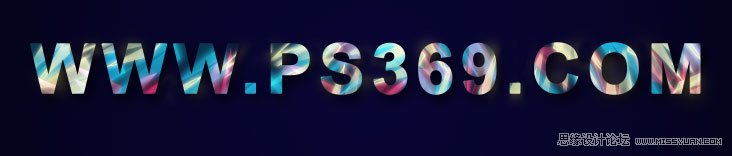 Photoshop制作五彩斑斓的文字教程,PS教程,思缘教程网