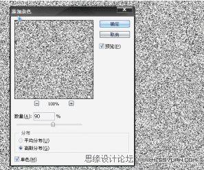 Photoshop水滴样式及效果字制作教程,PS教程,思缘教程网
