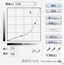 Photoshop水滴样式及效果字制作教程,PS教程,思缘教程网