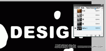 Photoshop水滴样式及效果字制作教程,PS教程,思缘教程网