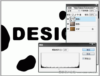 Photoshop水滴样式及效果字制作教程,PS教程,思缘教程网