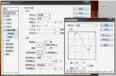 Photoshop水滴样式及效果字制作教程,PS教程,思缘教程网