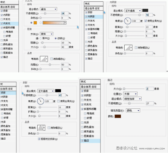 Photoshop水滴样式及效果字制作教程,PS教程,思缘教程网