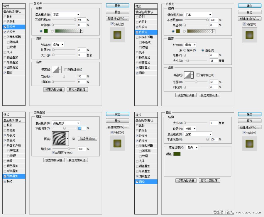 Photoshop绘制逼真的啤酒瓶教程,PS教程,思缘教程网