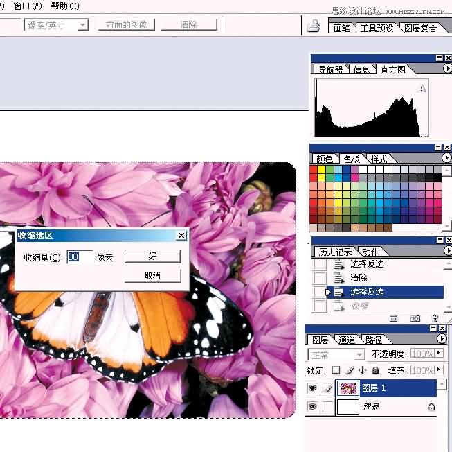 Photoshop制作漂亮的另列邮票效果,PS教程,思缘教程网