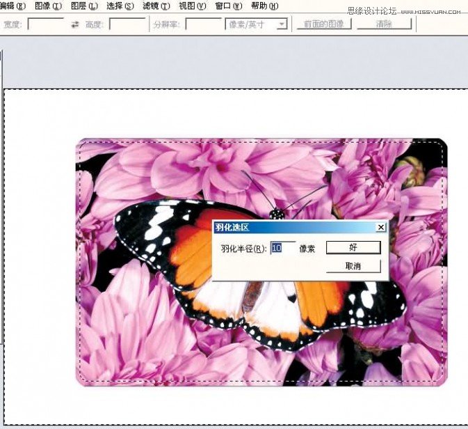 Photoshop制作漂亮的另列邮票效果,PS教程,思缘教程网