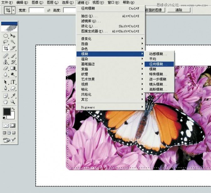 Photoshop制作漂亮的另列邮票效果,PS教程,思缘教程网