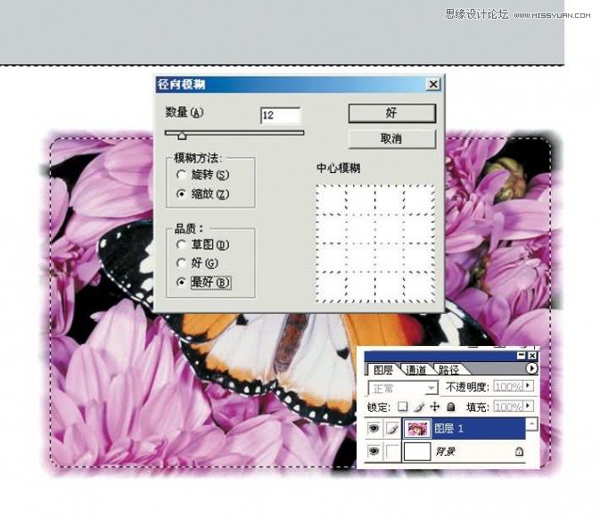 Photoshop制作漂亮的另列邮票效果,PS教程,思缘教程网