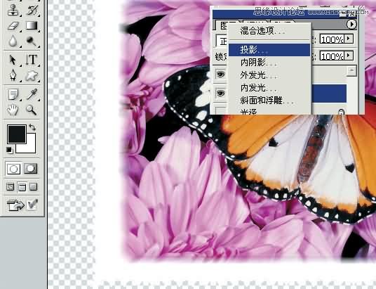 Photoshop制作漂亮的另列邮票效果,PS教程,思缘教程网