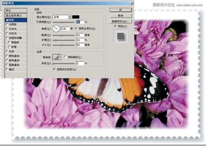Photoshop制作漂亮的另列邮票效果,PS教程,思缘教程网