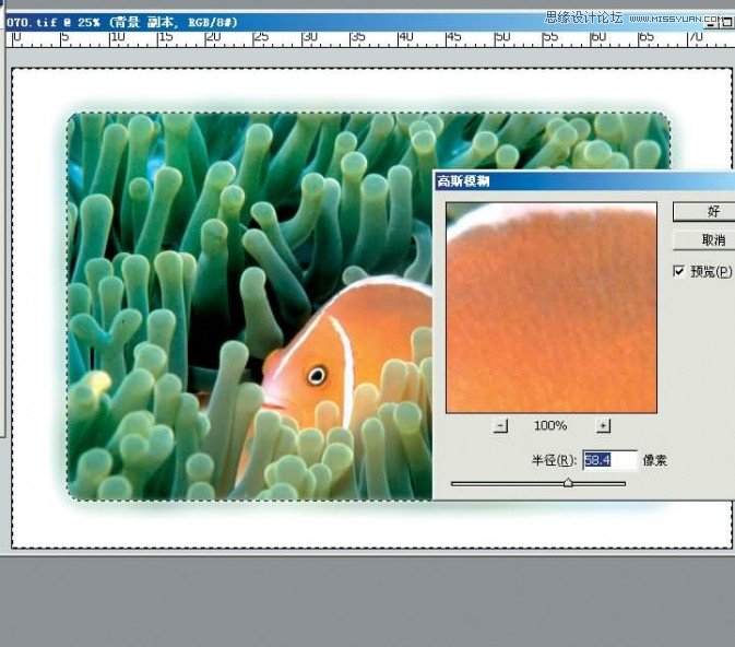 Photoshop制作漂亮的另列邮票效果,PS教程,思缘教程网