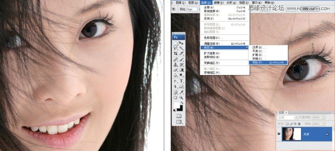 Photoshop跳出后期美女勾魂的眼神,PS教程,思缘教程网