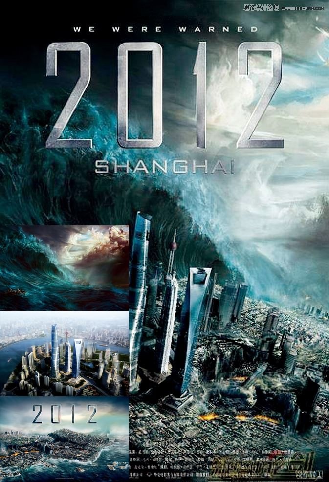 Photoshop设计2012年超酷的海报教程,PS教程,思缘教程网