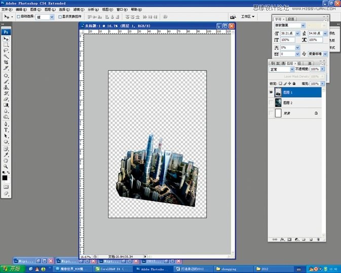 Photoshop设计2012年超酷的海报教程,PS教程,思缘教程网