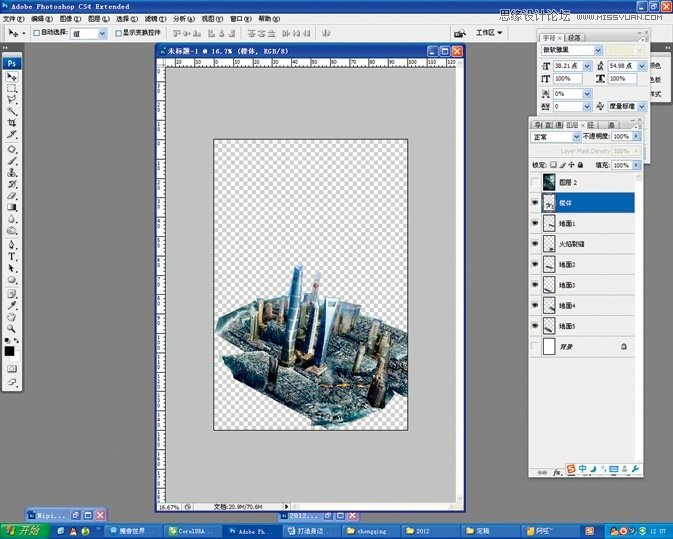 Photoshop设计2012年超酷的海报教程,PS教程,思缘教程网
