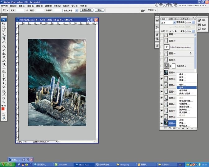 Photoshop设计2012年超酷的海报教程,PS教程,思缘教程网