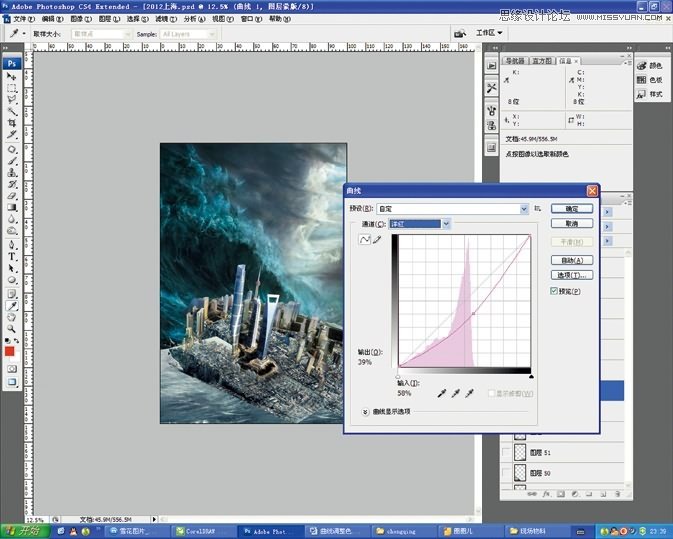 Photoshop设计2012年超酷的海报教程,PS教程,思缘教程网