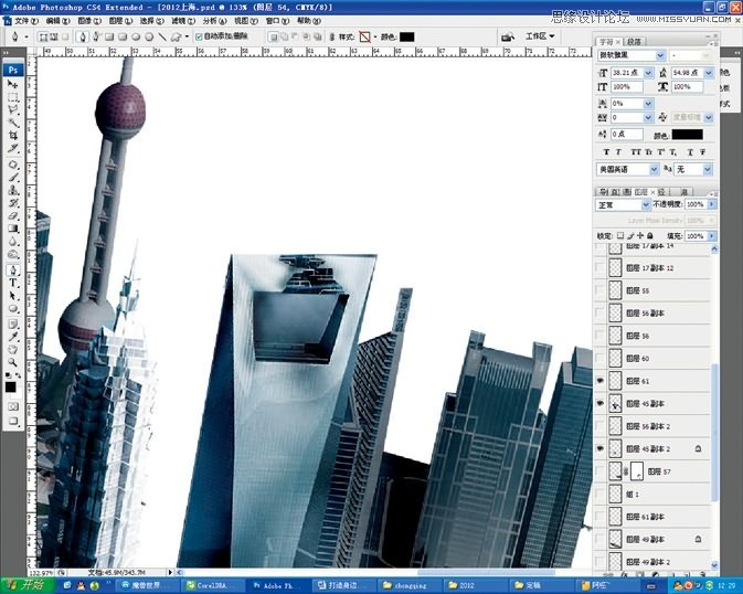 Photoshop设计2012年超酷的海报教程,PS教程,思缘教程网