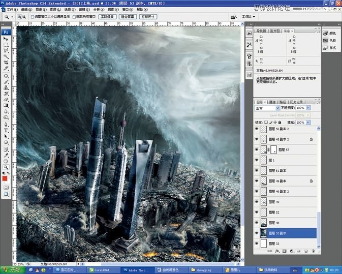 Photoshop设计2012年超酷的海报教程,PS教程,思缘教程网