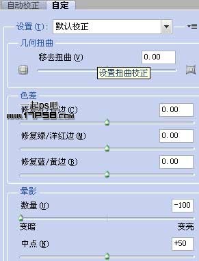 Photoshop合成沙漠风暴之门,PS教程,思缘教程网