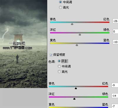 Photoshop合成沙漠风暴之门,PS教程,思缘教程网