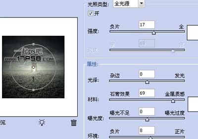 Photoshop合成沙漠风暴之门,PS教程,思缘教程网