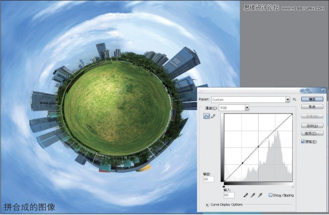 Photoshop打造360°地球仪极坐标全景景观,PS教程,思缘教程网