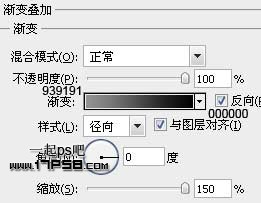 Photoshop制作质感白绣刚金属字,PS教程,思缘教程网