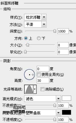 Photoshop制作质感白绣刚金属字,PS教程,思缘教程网