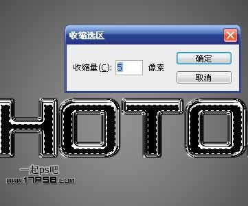 Photoshop制作质感白绣刚金属字,PS教程,思缘教程网
