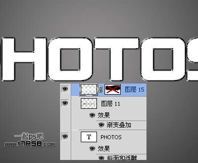 Photoshop制作质感白绣刚金属字,PS教程,思缘教程网