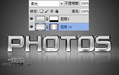 Photoshop制作质感白绣刚金属字,PS教程,思缘教程网
