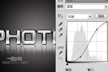 Photoshop制作质感白绣刚金属字,PS教程,思缘教程网