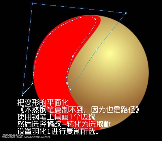 Fireworks制作3D质感球体教程,PS教程,思缘教程网