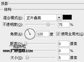 苹果iPhone4 ps教程